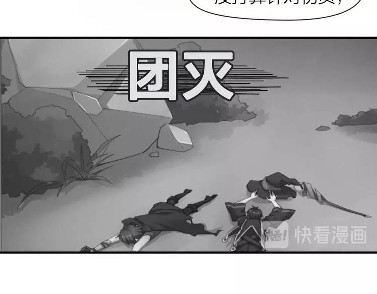 第24话 决心44