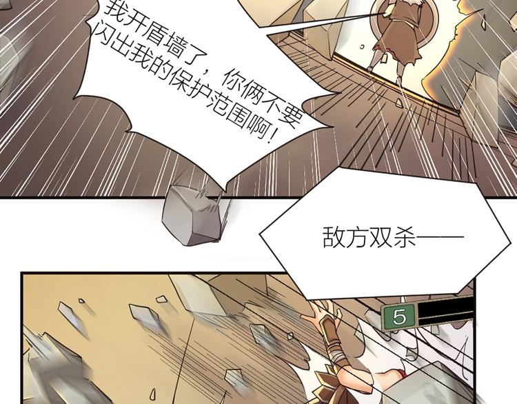 第11话 第一次训练45