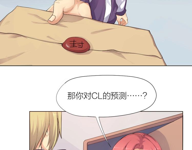 第32话 休完假接着刚！11