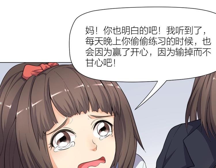 第35话 都是套路33