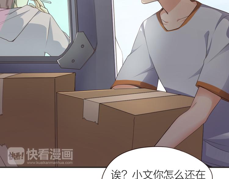 第3话  新家来客15