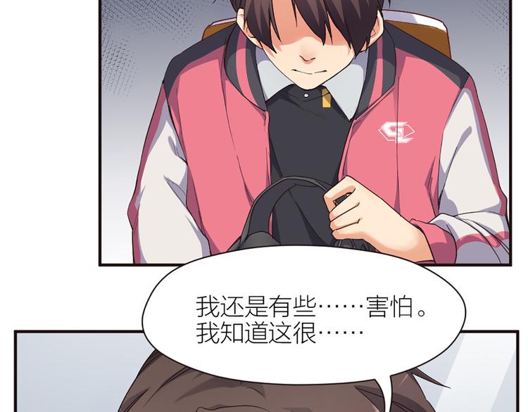 第15话 醒悟38