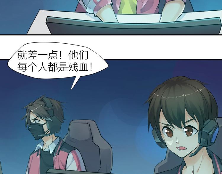 第27话 顶级对决8