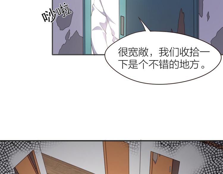 第3话  新家来客47