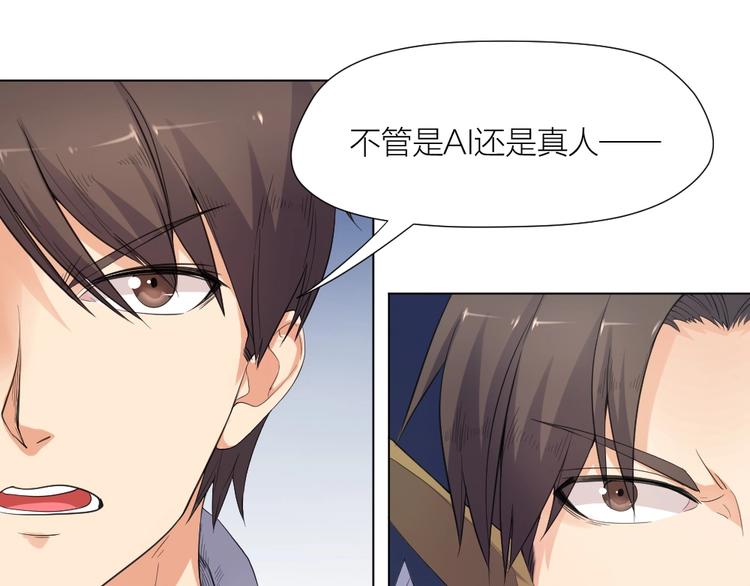 第34话 神秘对手25