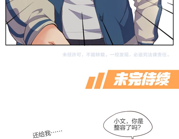 第1话  我叫赵星文93