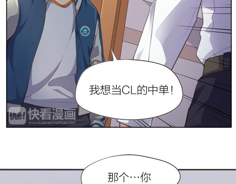 第1话  我叫赵星文83