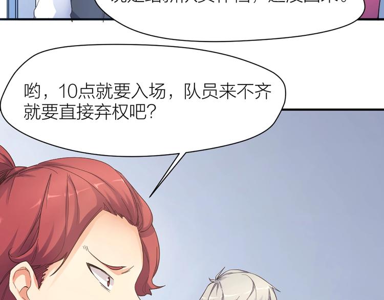 第23话 手段6