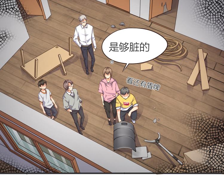 第3话  新家来客48