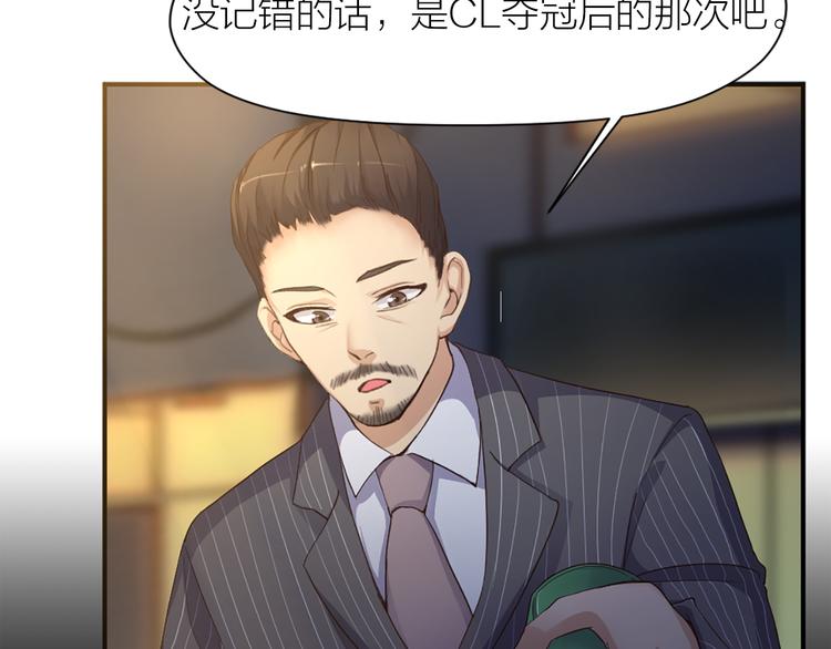 第18话 赛后一串39