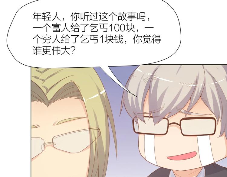 第32话 休完假接着刚！36