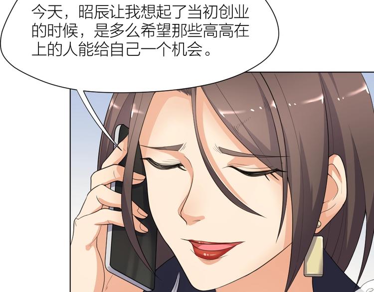 第35话 都是套路47