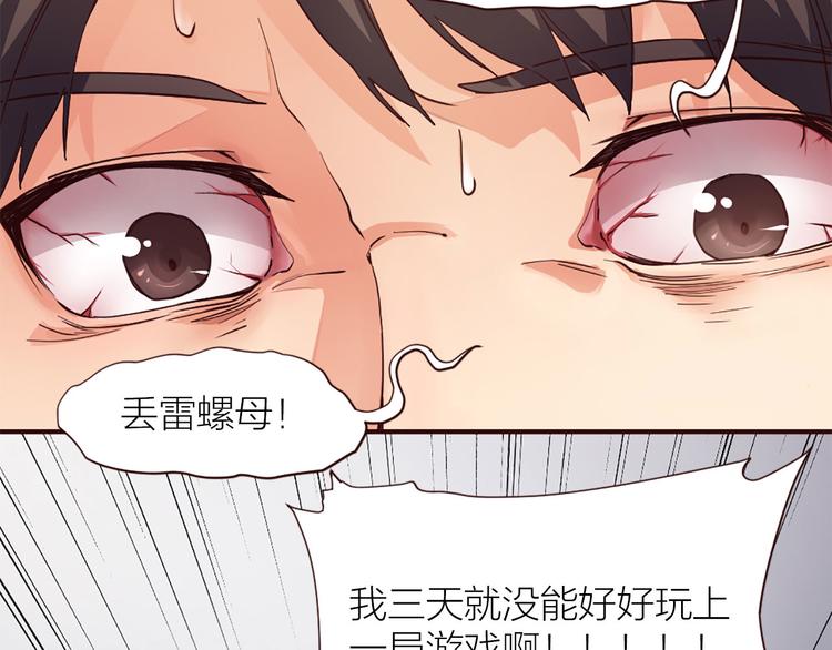 第8话 缘，妙不可言4
