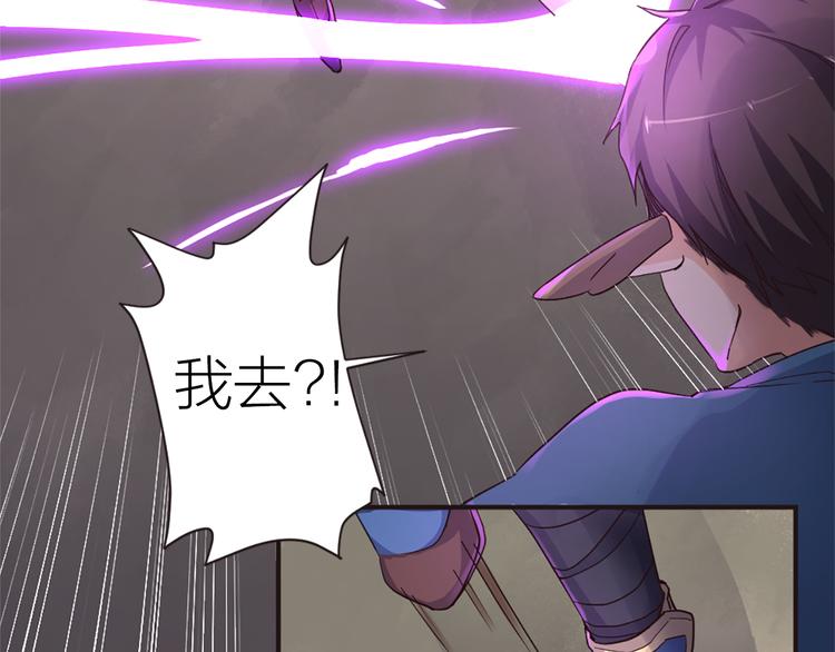 第16话 是时候展现真正的技术46