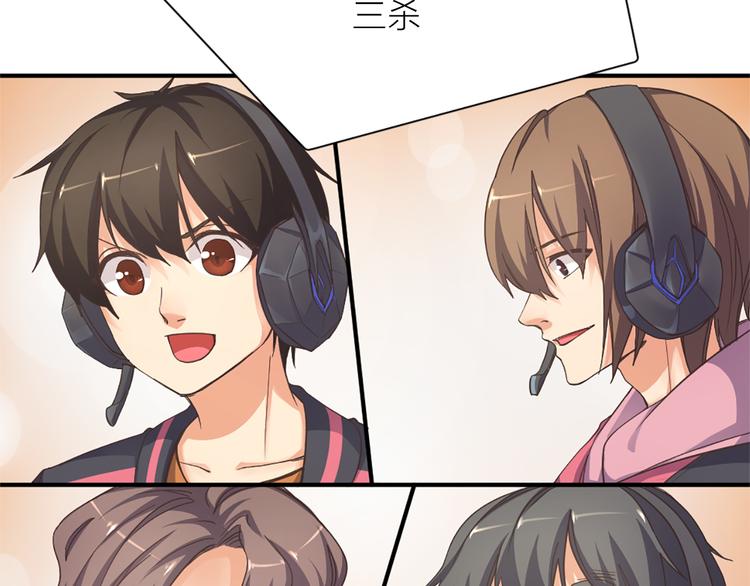 第17话 轮到哥潇洒了！80