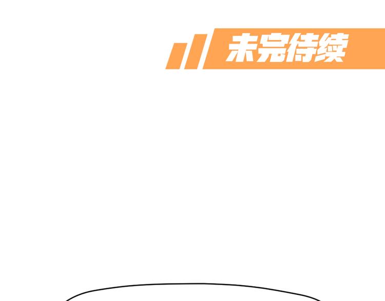 第18话 赛后一串54