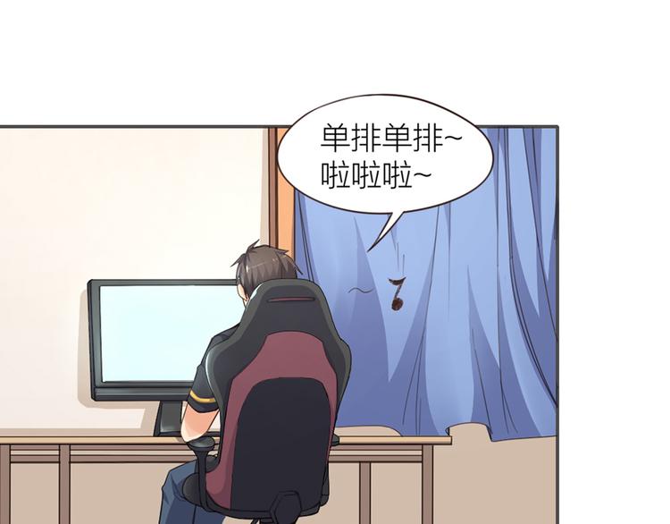 第6章 等一个真香41