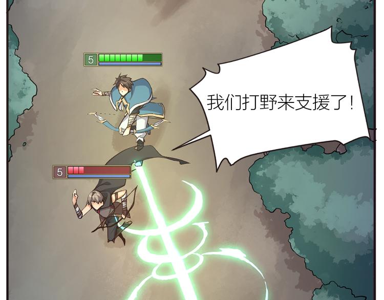 第16话 是时候展现真正的技术37