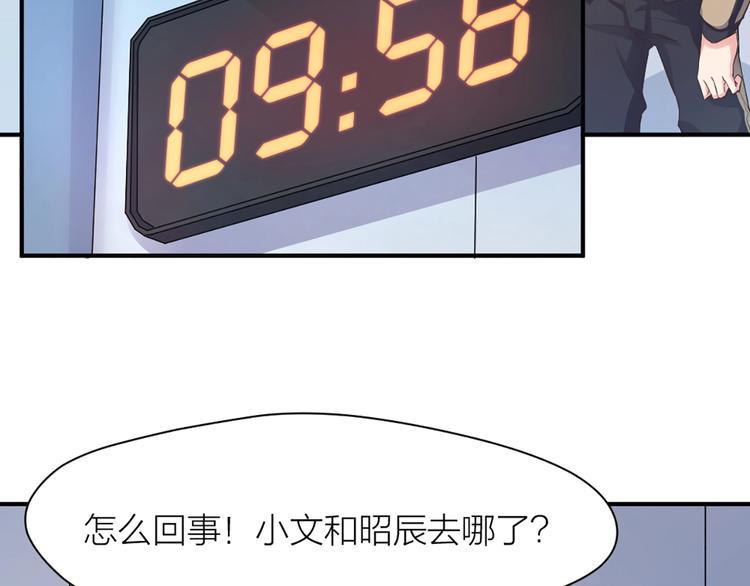 第23话 手段4