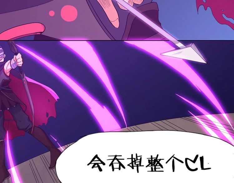 第34话 神秘对手43