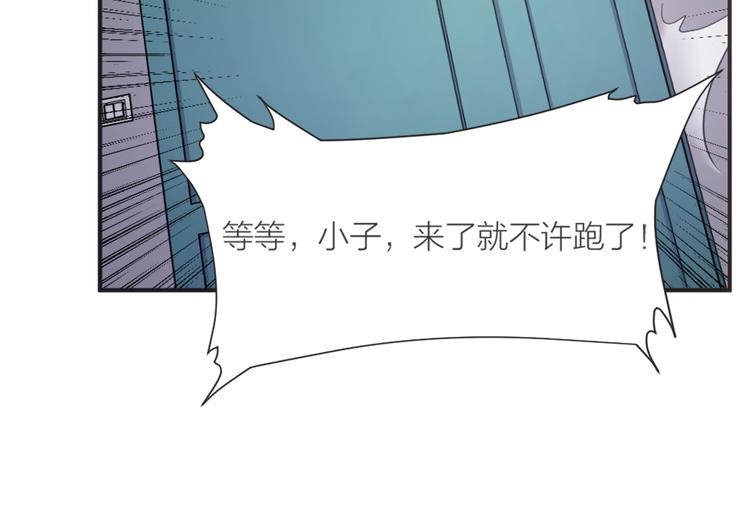 序章 逆风翻盘 向阳而生22