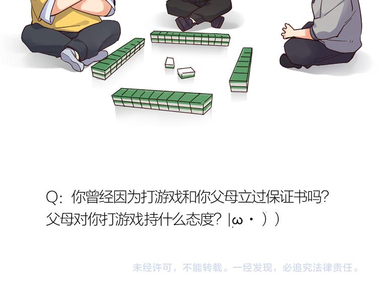 第21话  我要追梦54