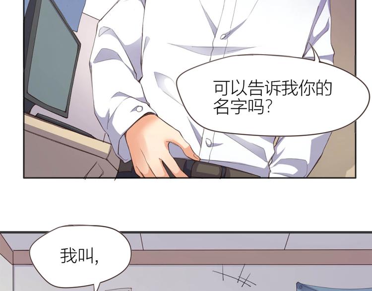第1话  我叫赵星文90