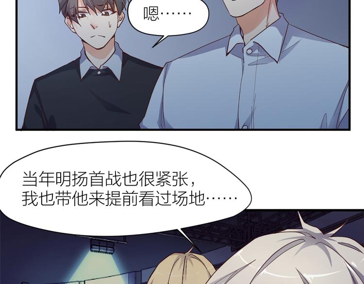 第21话  我要追梦23