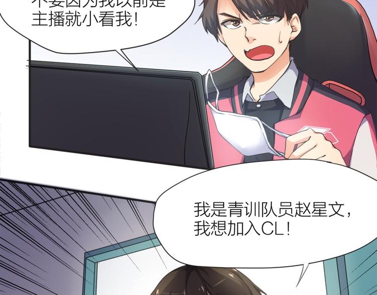 序章 逆风翻盘 向阳而生17