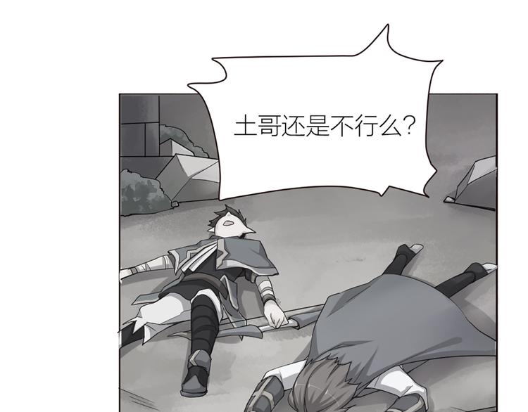 第14话 难道要输？59