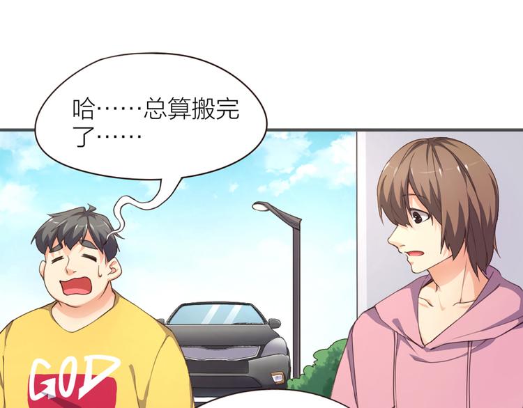 第3话  新家来客32