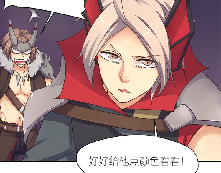 第17话 轮到哥潇洒了！42