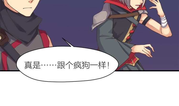 第17话 轮到哥潇洒了！64