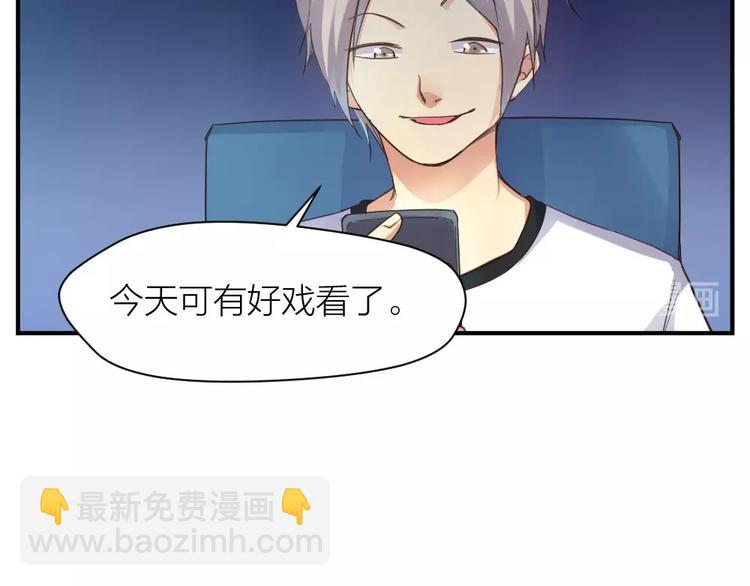 第25话 劲敌29