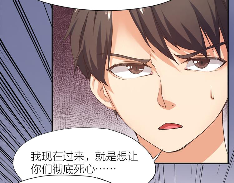 第9话 该来的迟早要来47
