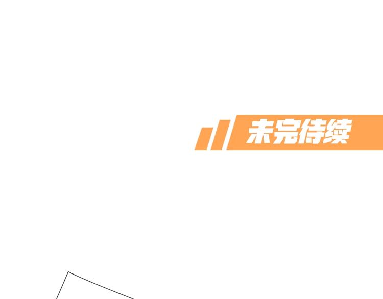 第36话 收购风波71