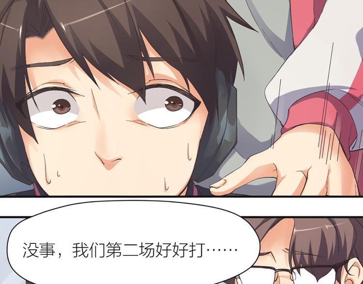 第14话 难道要输？11