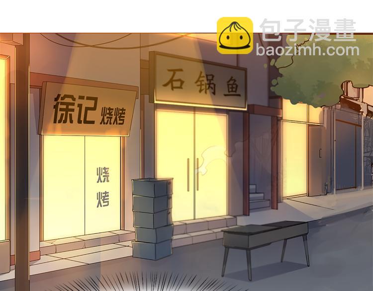 第18话 赛后一串2