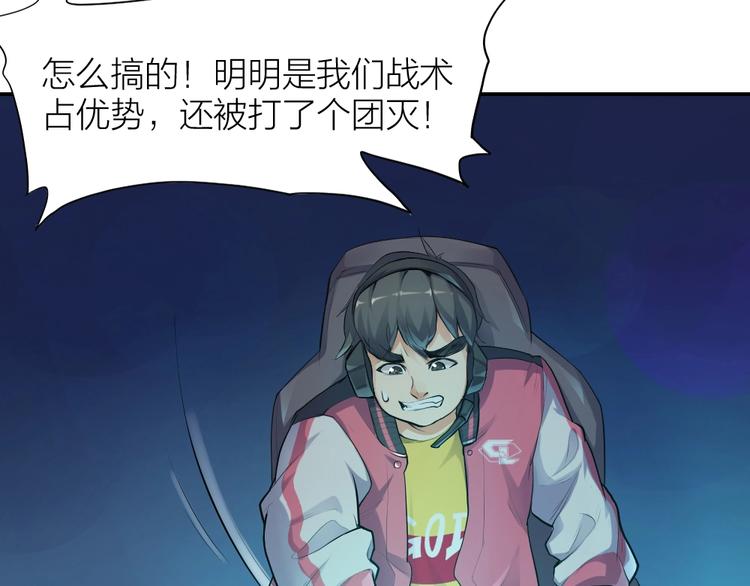 第27话 顶级对决7
