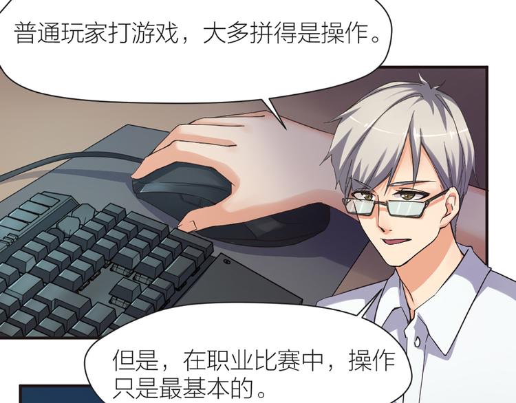 第11话 第一次训练23