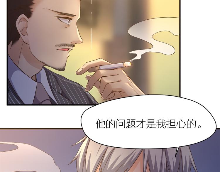 第18话 赛后一串31