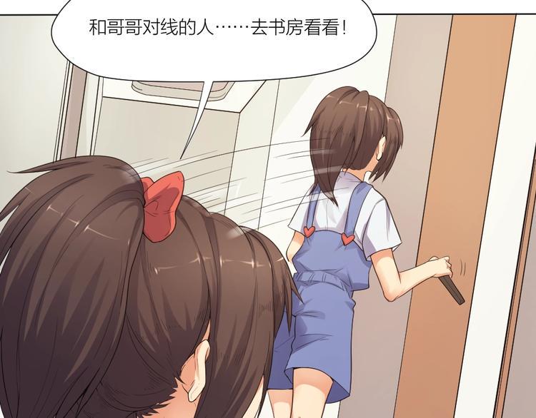 第33话  自己的路自己走51