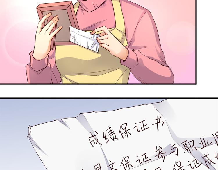 第21话  我要追梦37