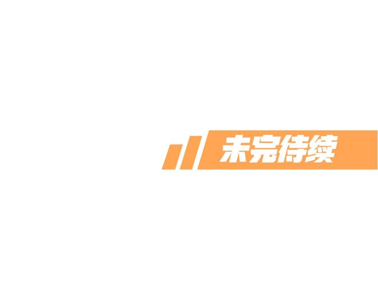 第30话 迎难而上72