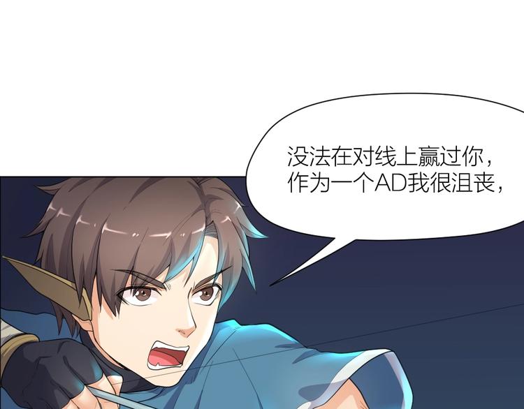 第35话 都是套路11