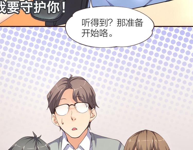 第4话  大神是萝莉？47