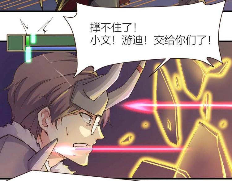 第24话 决心60