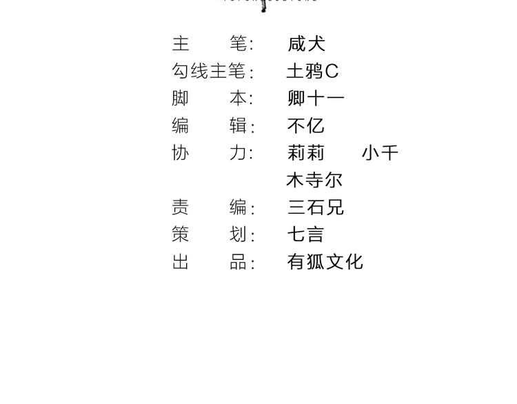 第11话 第一次训练1