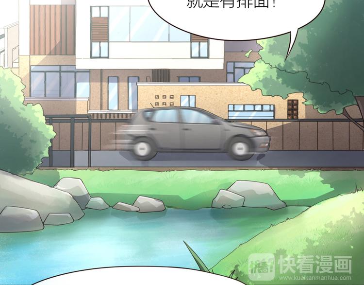 第3话  新家来客39