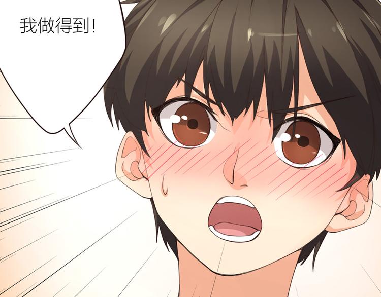 第2话 初出茅庐41
